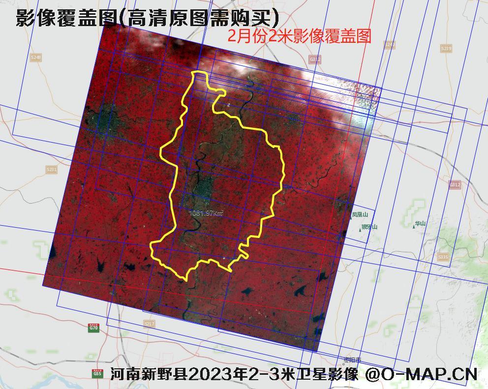 河南省新野县2023年2-3米分辨率卫星影像数据查询结果 