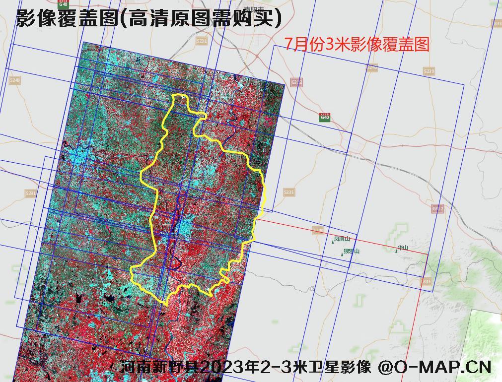 河南省新野县2023年2-3米分辨率卫星影像数据查询结果 