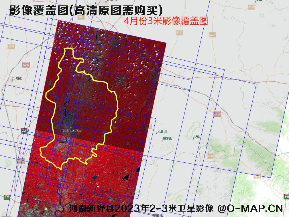 河南省新野县2023年2-3米分辨率卫星影像数据查询结果 