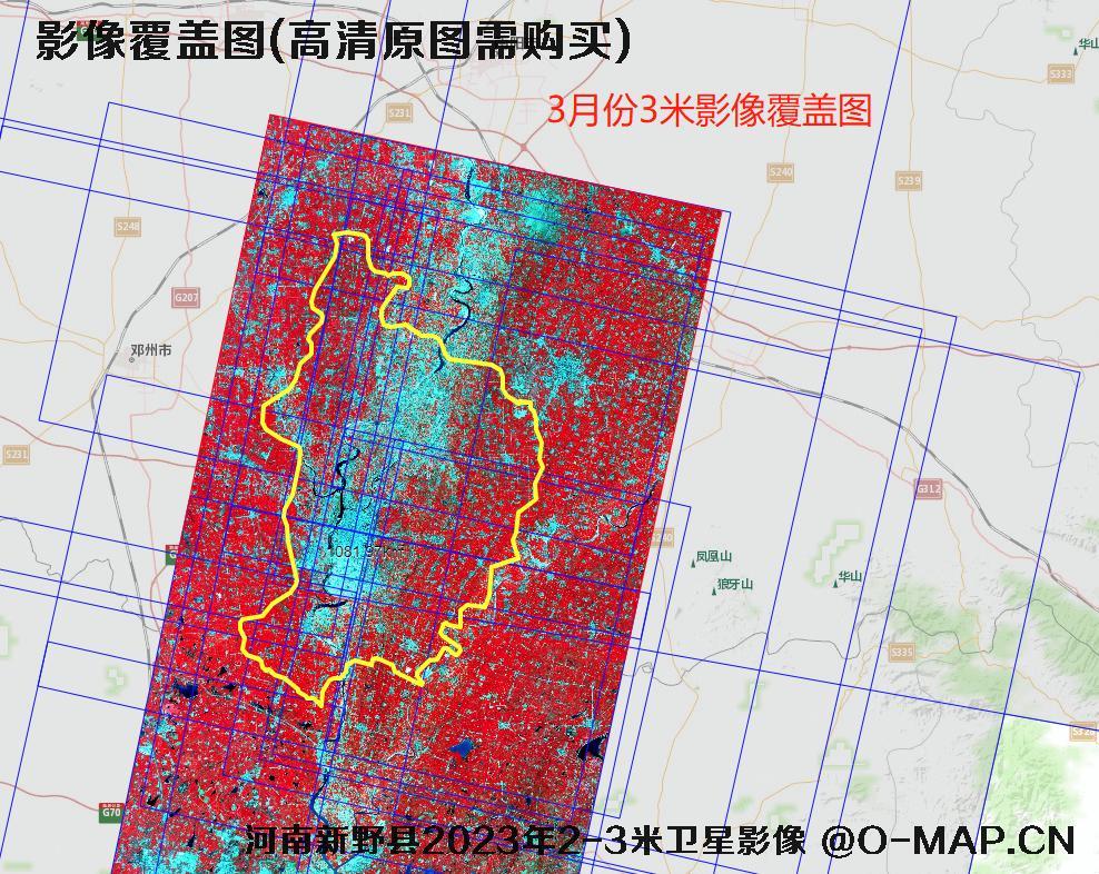 河南省新野县2023年2-3米分辨率卫星影像数据查询结果 