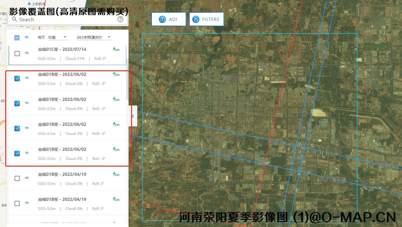 河南省荥阳市和西平县城区夏季卫星影像查询结果