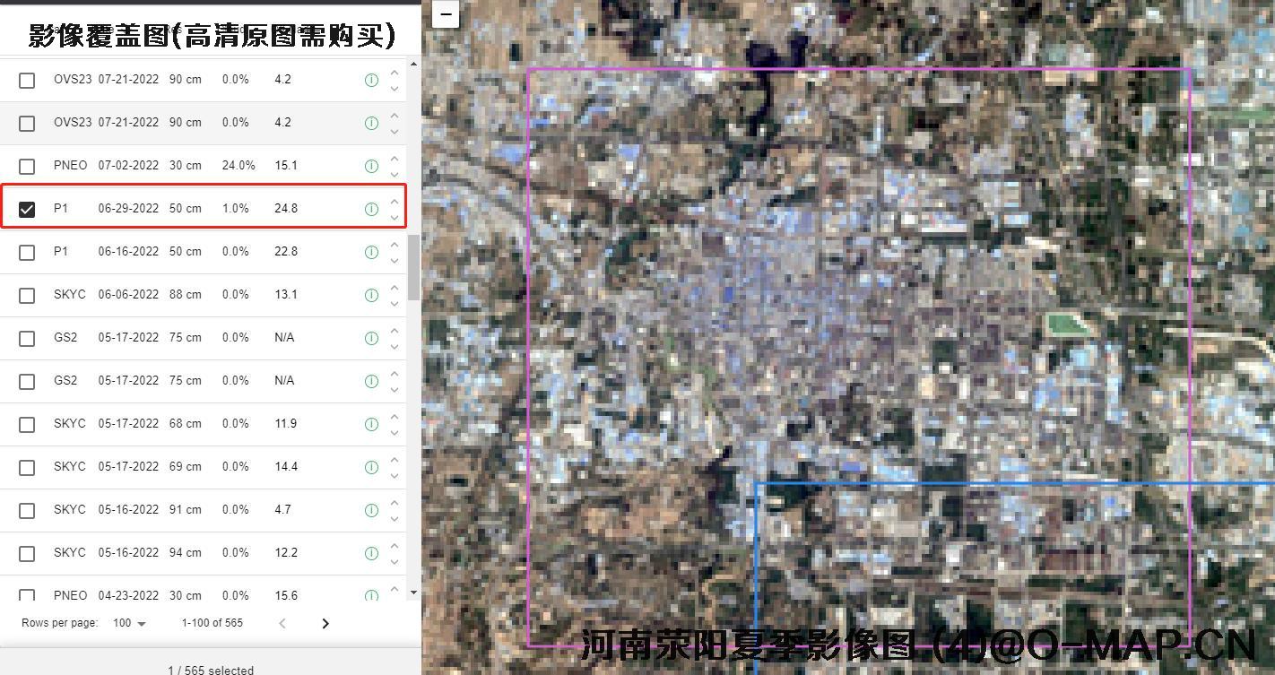 河南省荥阳市和西平县城区夏季卫星影像查询结果