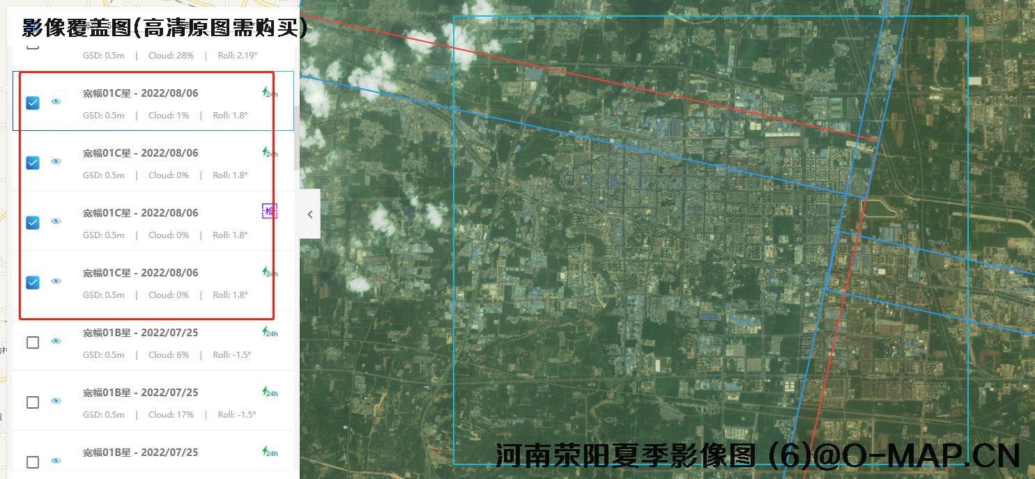 河南省荥阳市和西平县城区夏季卫星影像查询结果