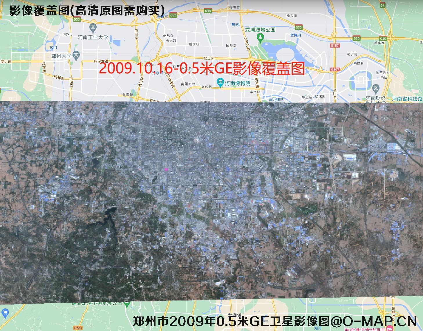 河南省郑州市2009年【0.8米IKONOS-0.5米WV2-0.5米GeoEye】卫星历史影像图