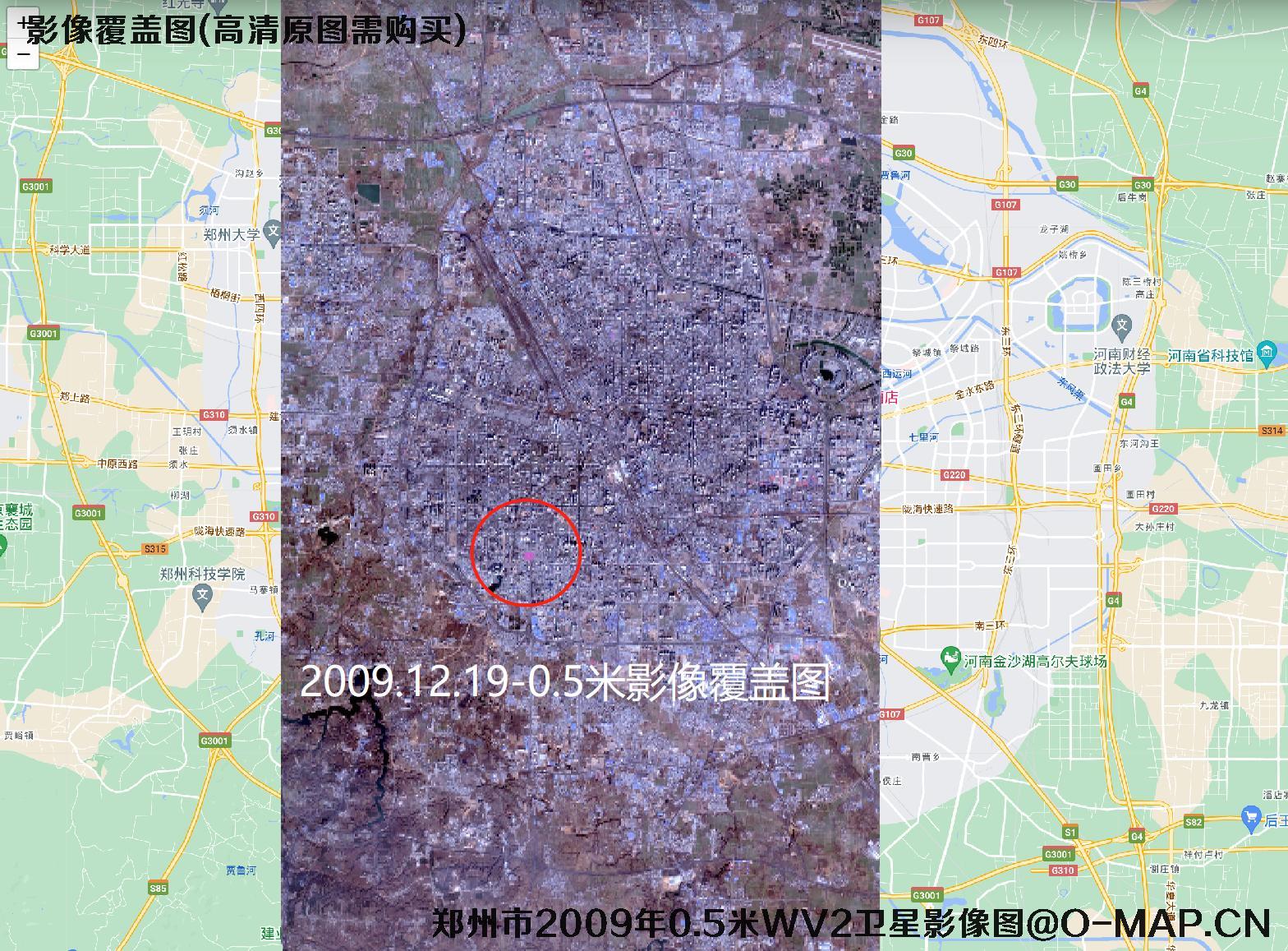 河南省郑州市2009年【0.8米IKONOS-0.5米WV2-0.5米GeoEye】卫星历史影像图