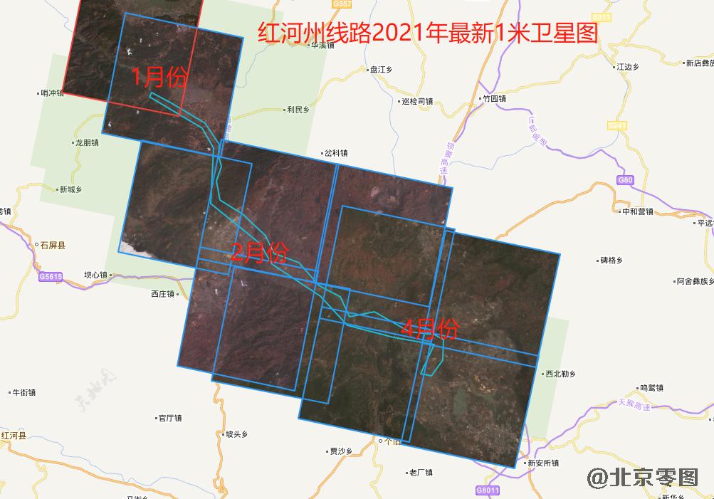 红河州线路卫星图查询结果-最新1米卫星图