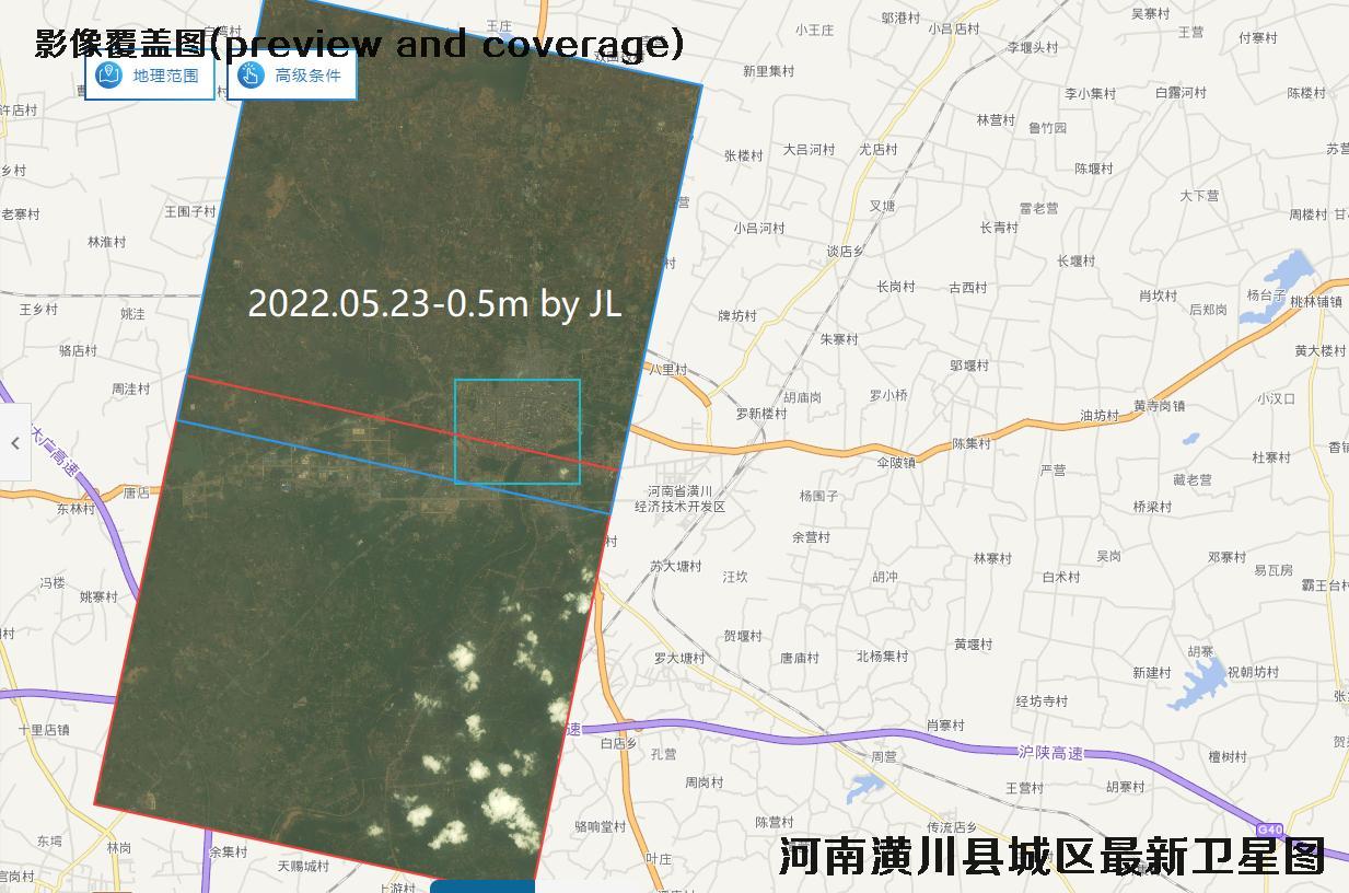 河南省潢川县城区2022年最新高清卫星遥感影像数据