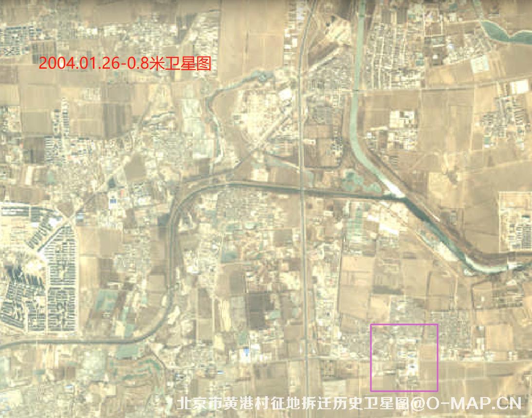 北京市朝阳区黄港村征地拆迁高清历史卫星图