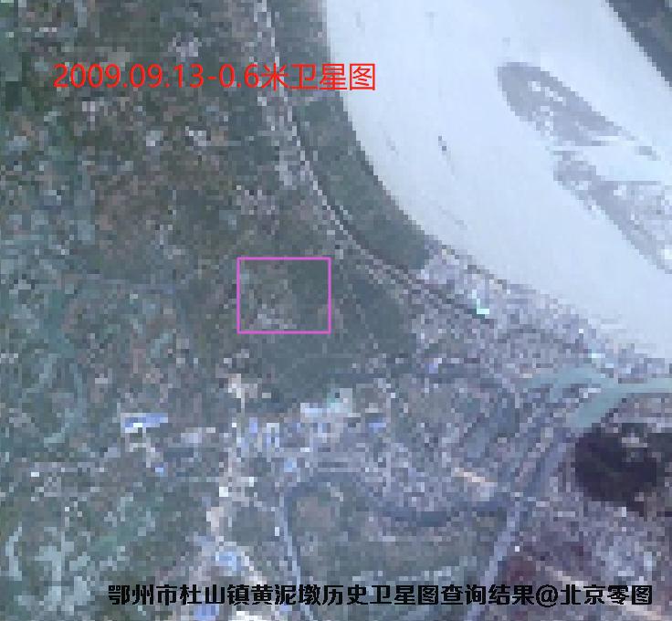 鄂州市杜山镇黄泥墩历史卫星图查询结果