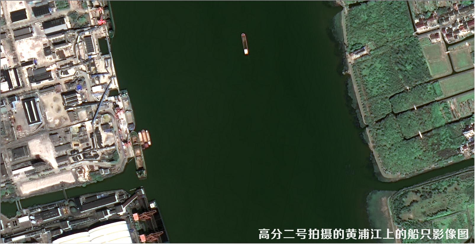 高分二号卫星2022年拍摄的上海黄浦江船只卫星图