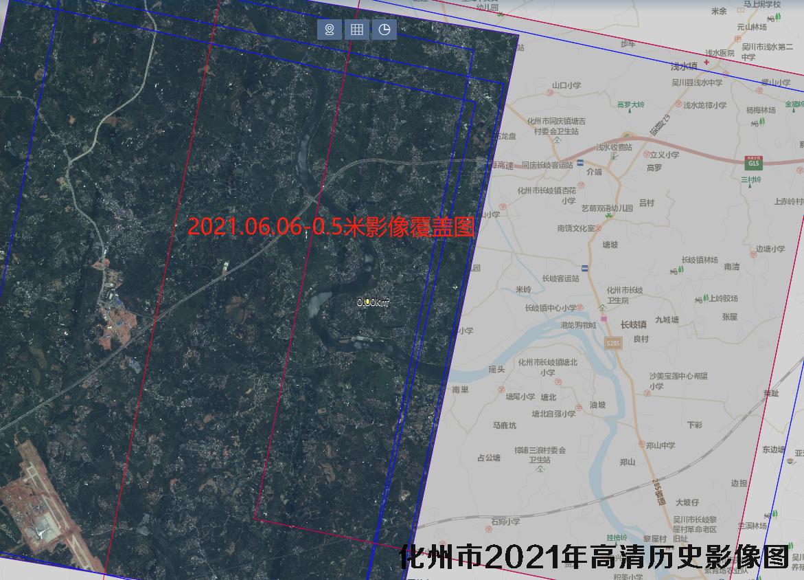 茂名市化州市2021年高清历史卫星图查询结果