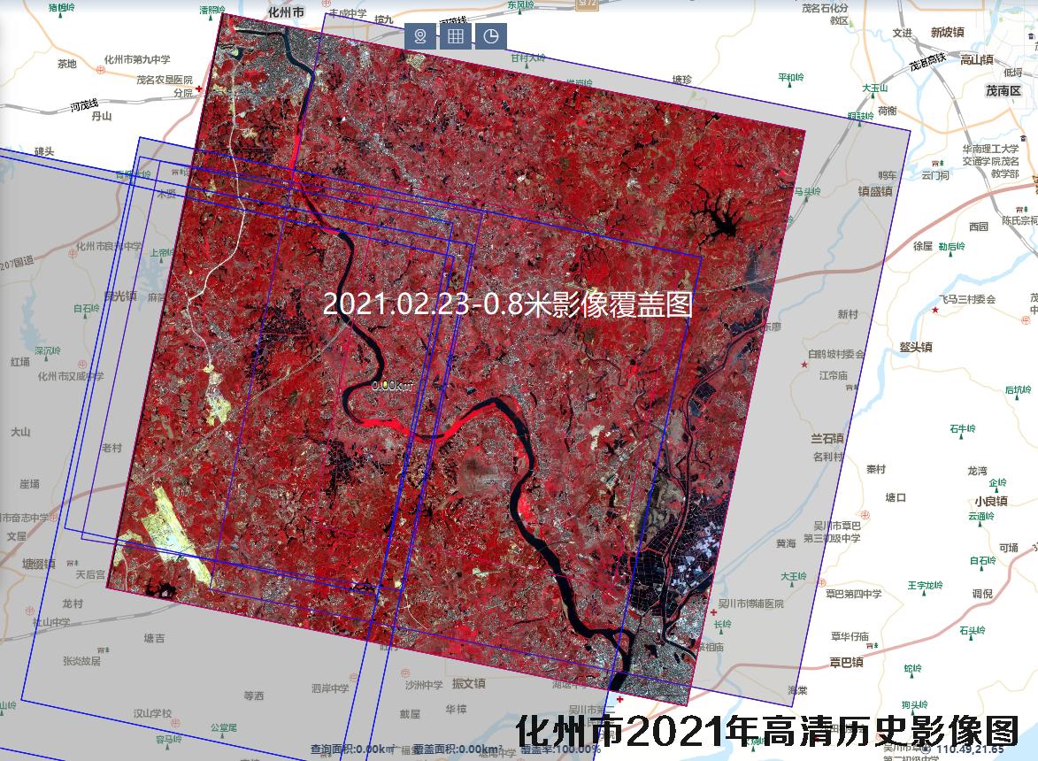 茂名市化州市2021年高清历史卫星图查询结果