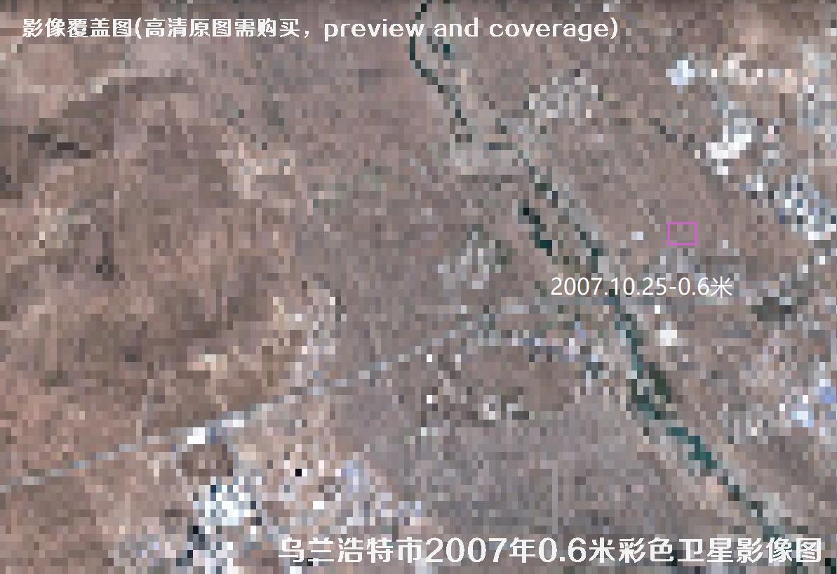 内蒙古乌兰浩特市2007年到2009年历史卫星图查询结果