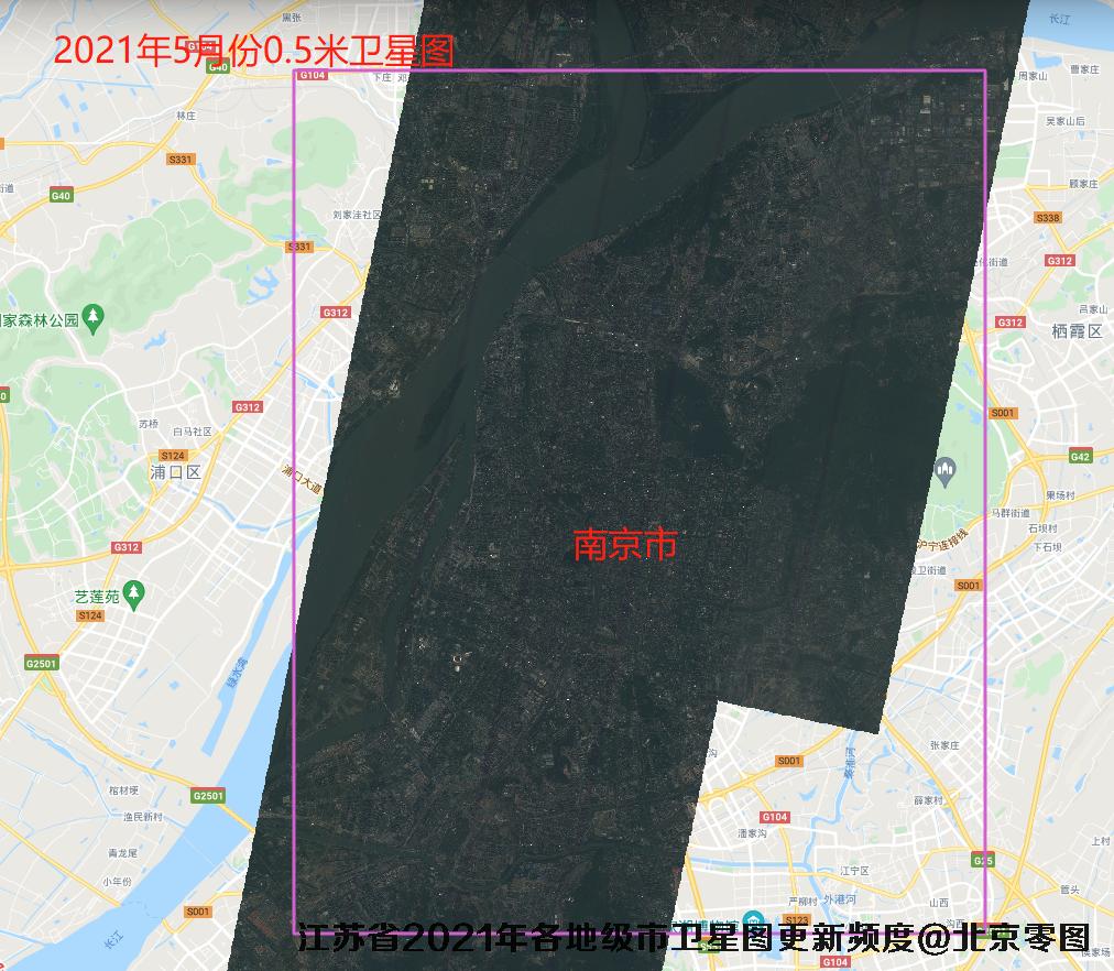 江苏省南京市2021年高清卫星图更新频度