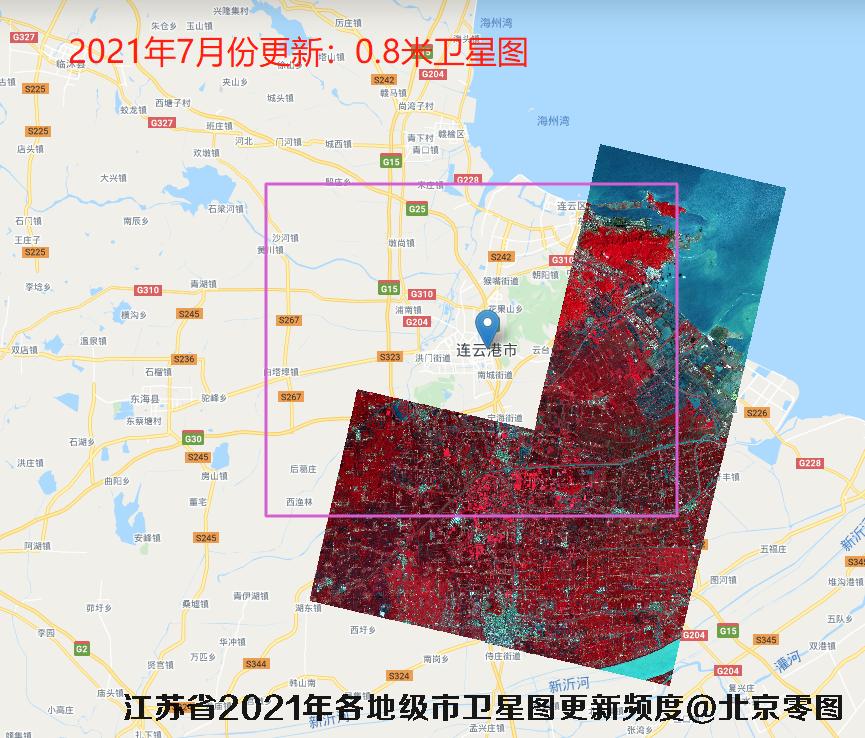 江苏省连云港市2021年高清卫星图更新频度