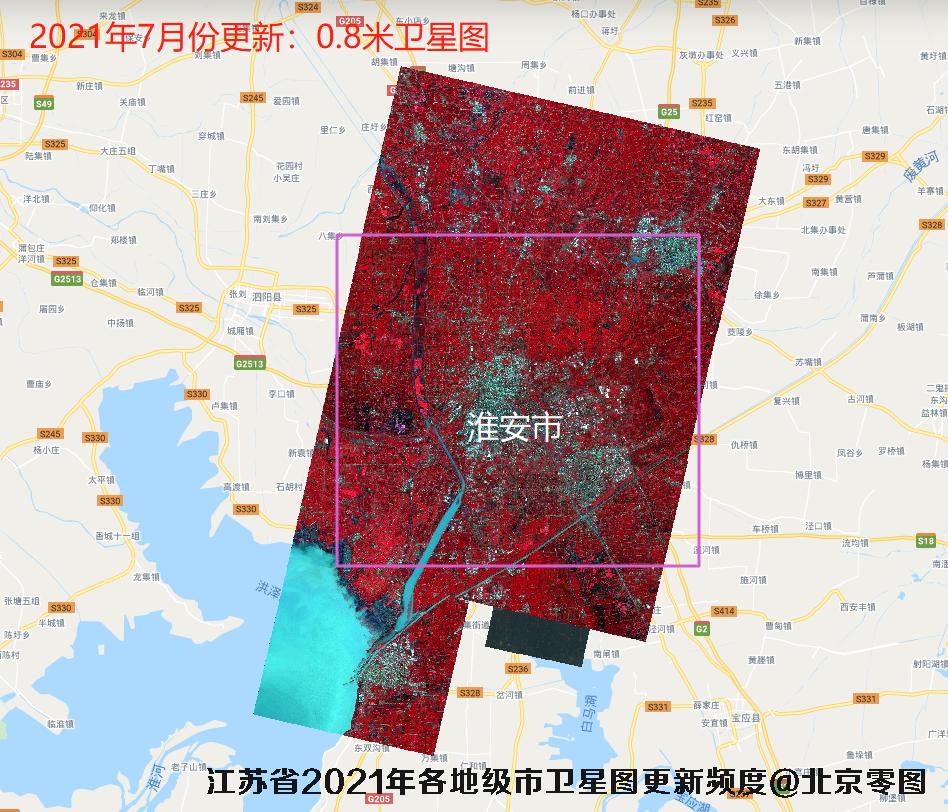 江苏省淮安市2021年高清卫星图更新频度