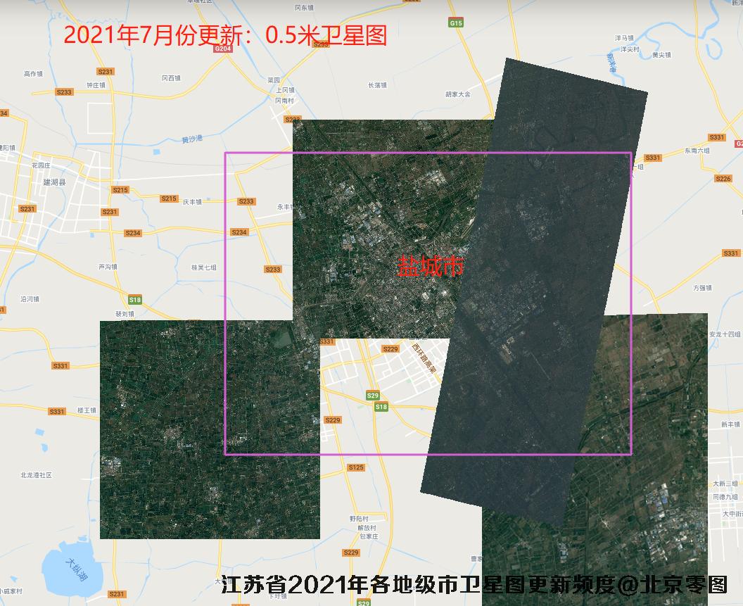 江苏省盐城市2021年高清卫星图更新频度