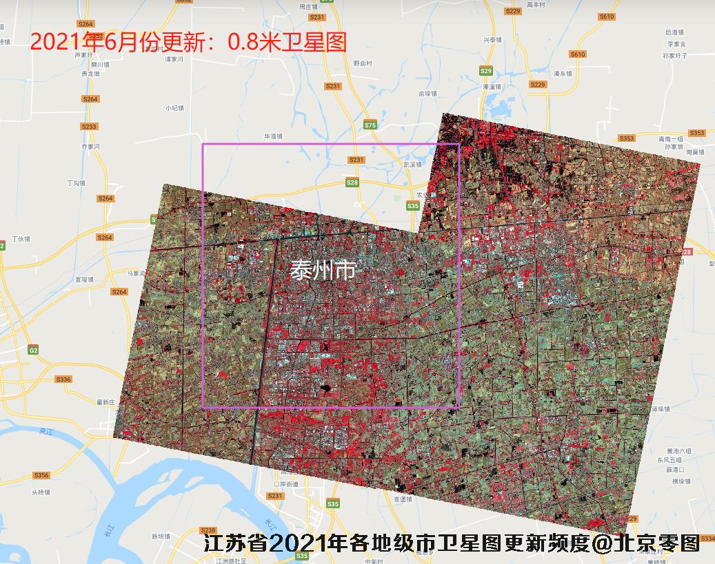 江苏省泰州市2021年高清卫星图更新频度