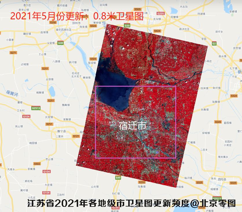 江苏省宿迁市2021年高清卫星图更新频度