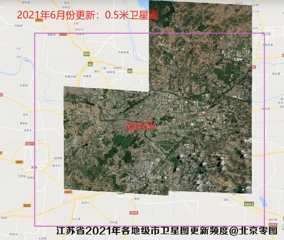江苏省徐州市2021年高清卫星图更新频度