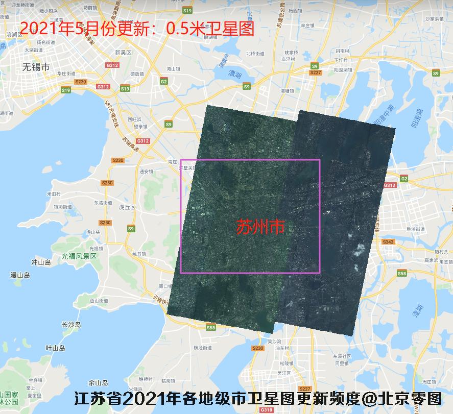 江苏省苏州市2021年高清卫星图更新频度
