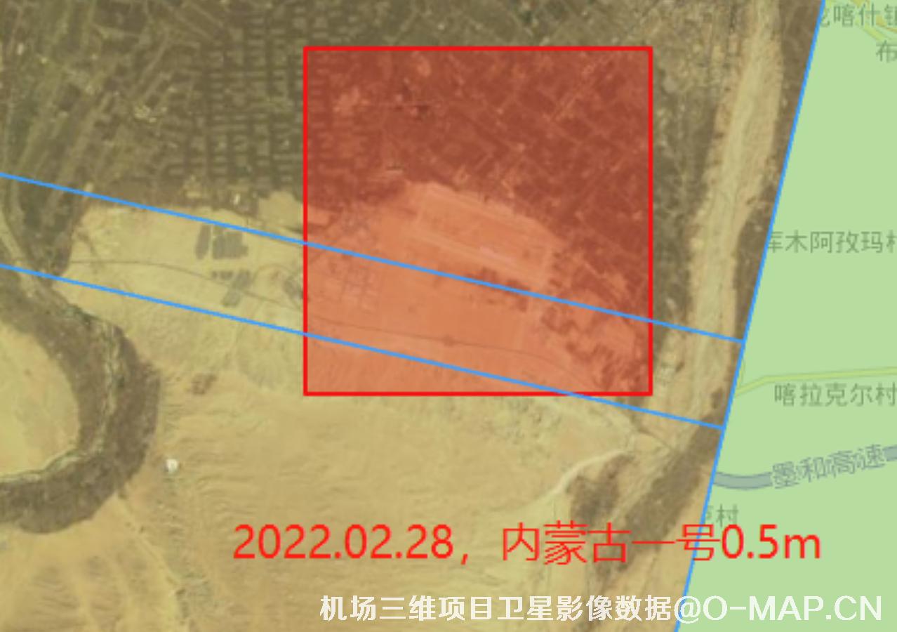 河田机场2022年0.5米内蒙古一号卫星图