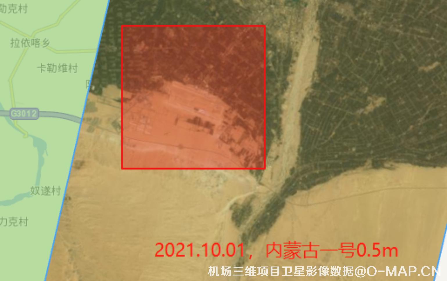 河田机场2021年0.5米内蒙古一号卫星图