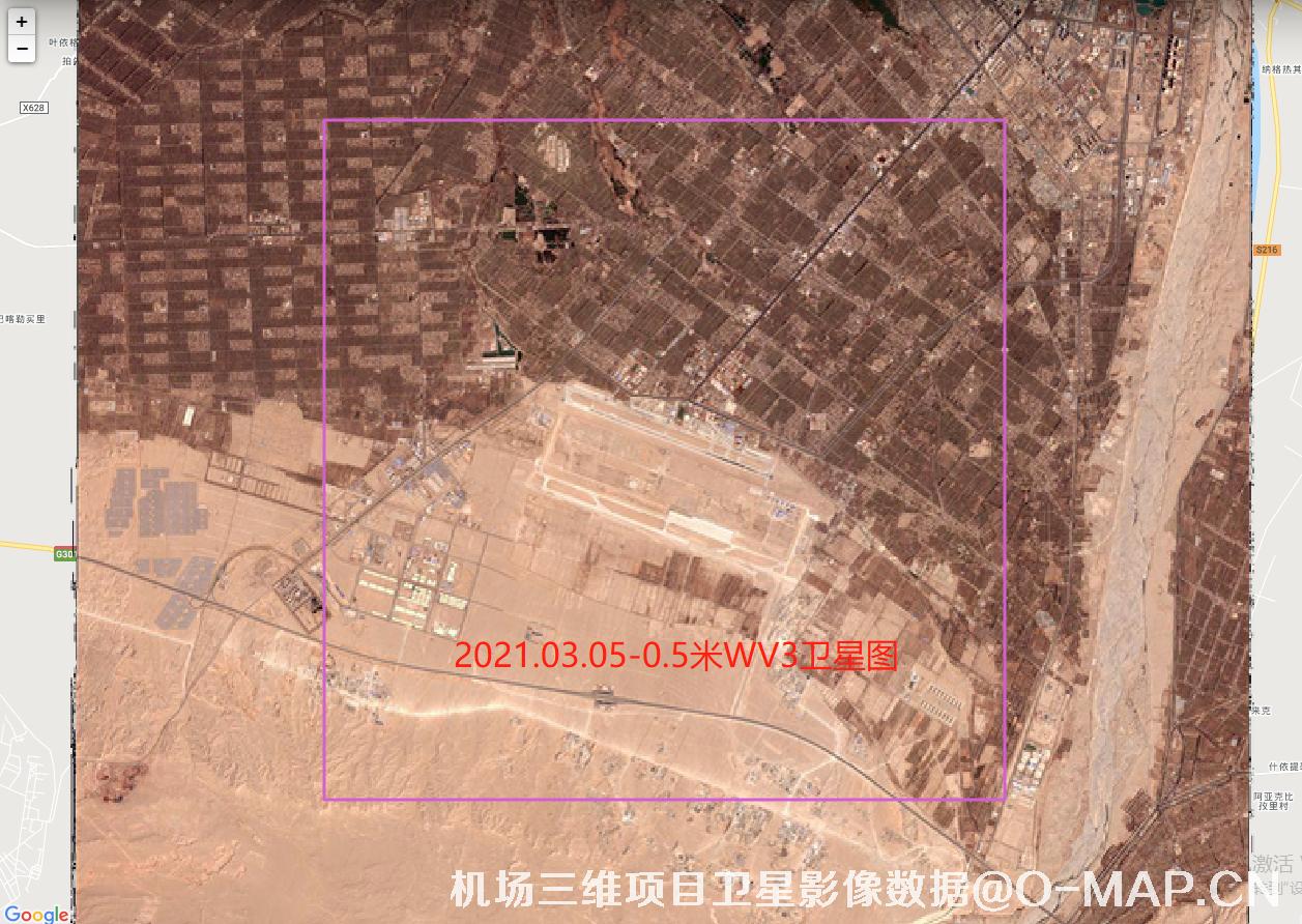 河田机场2021年3月份0.3米WorldView3卫星图