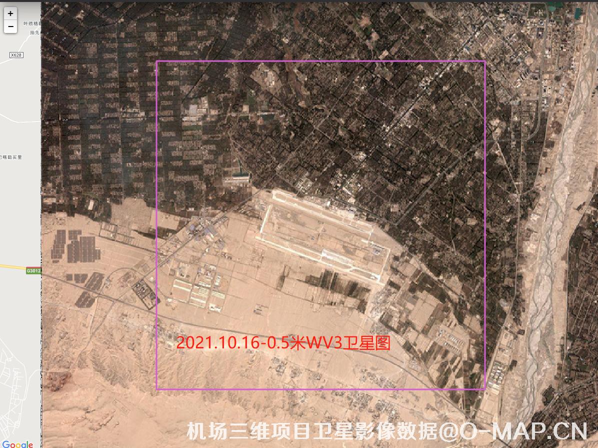 河田机场2021年10月份0.3米WorldView3卫星图