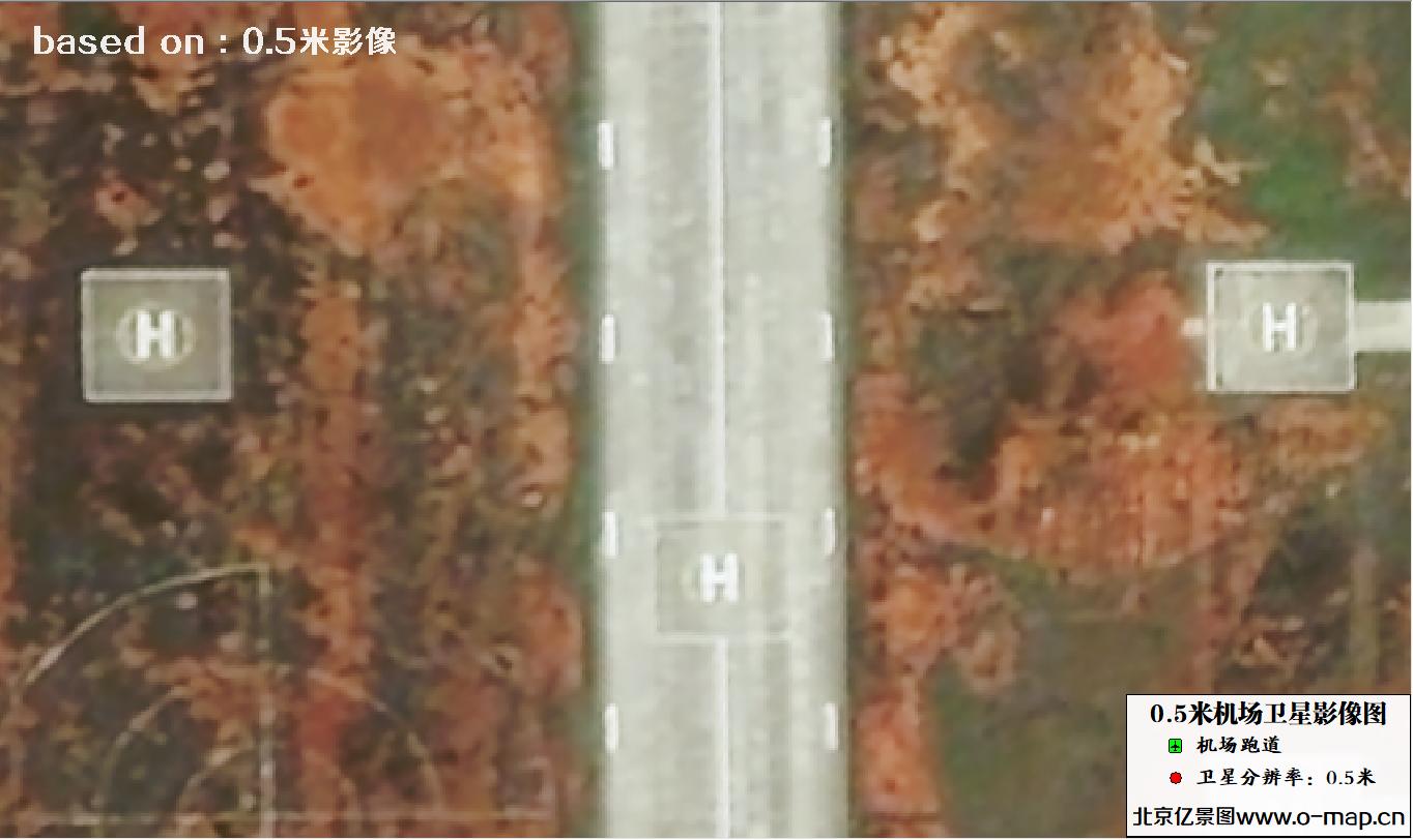 0.5米分辨率卫星拍摄的正在修建的机场跑道卫星图