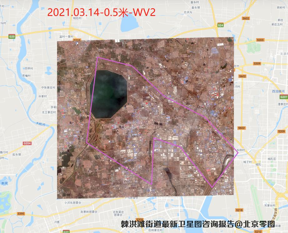青岛棘洪滩街道2021年3月份0.5米卫星图