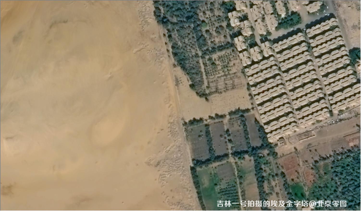 吉林一号宽幅01A卫星拍摄的埃及金字塔卫星图