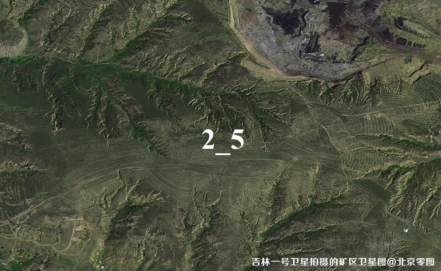 吉林一号卫星拍摄的内蒙古矿区卫星图