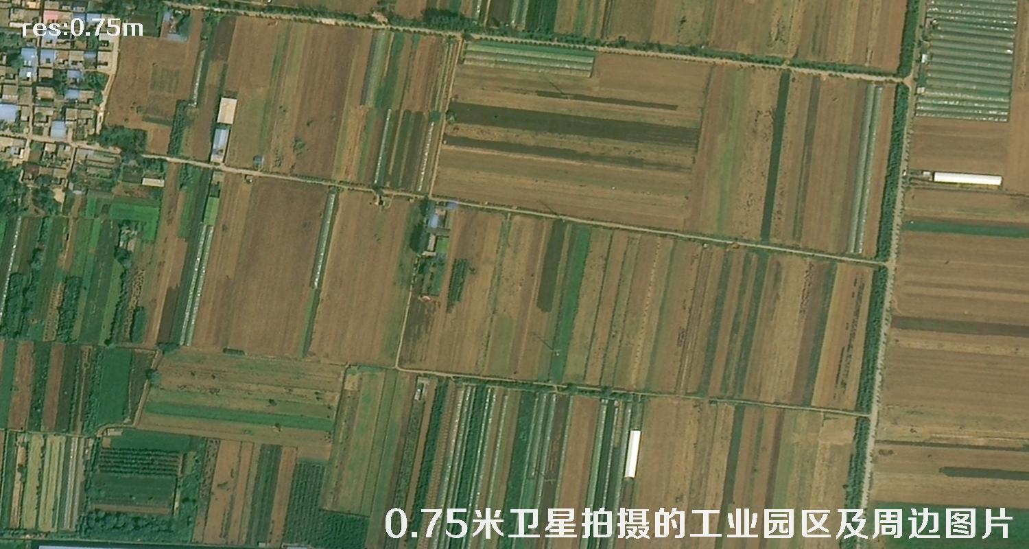国产0.75米分辨率卫星拍摄的高清图片
