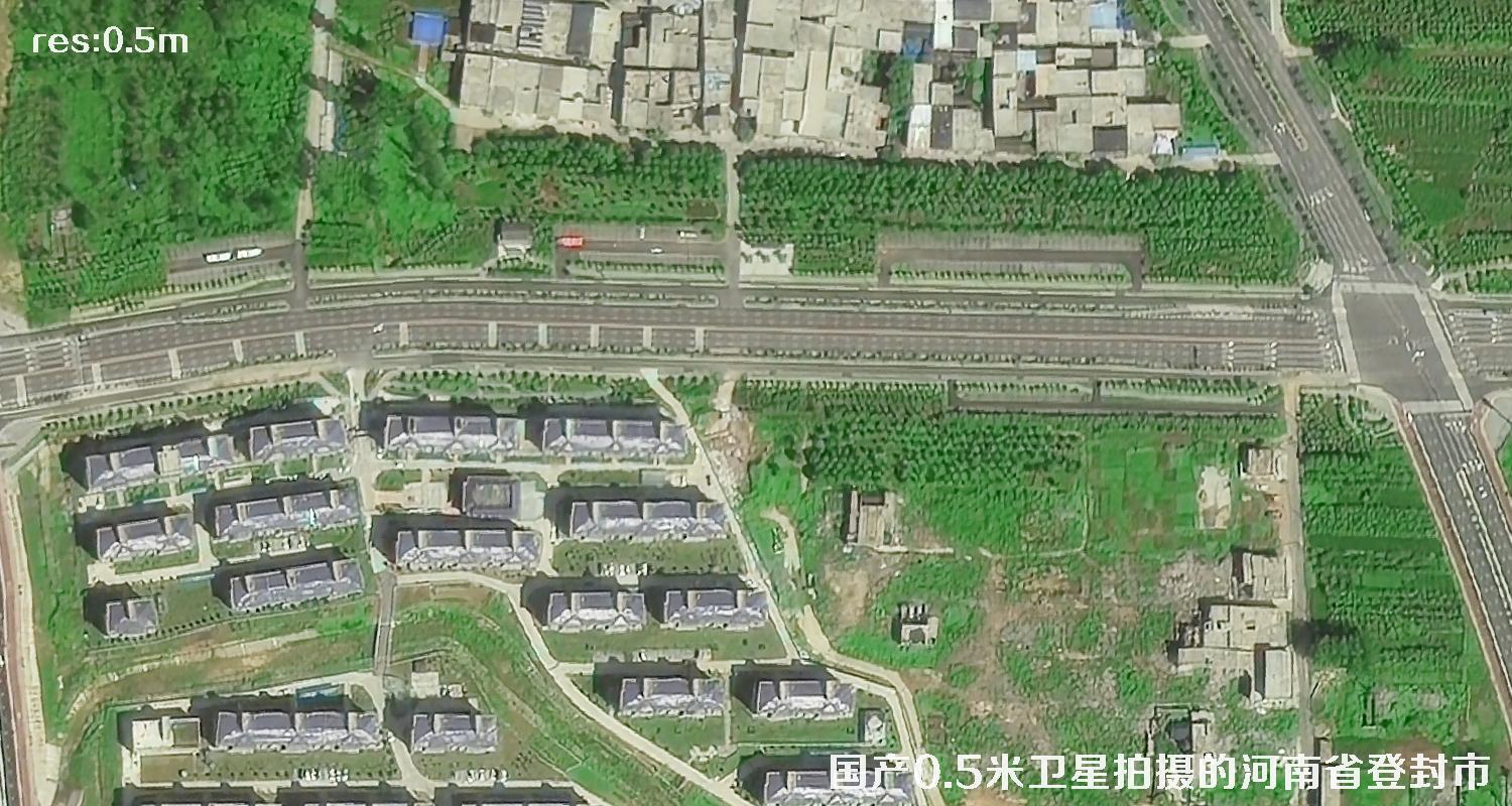 国产0.5米分辨率卫星拍摄的河南登封市