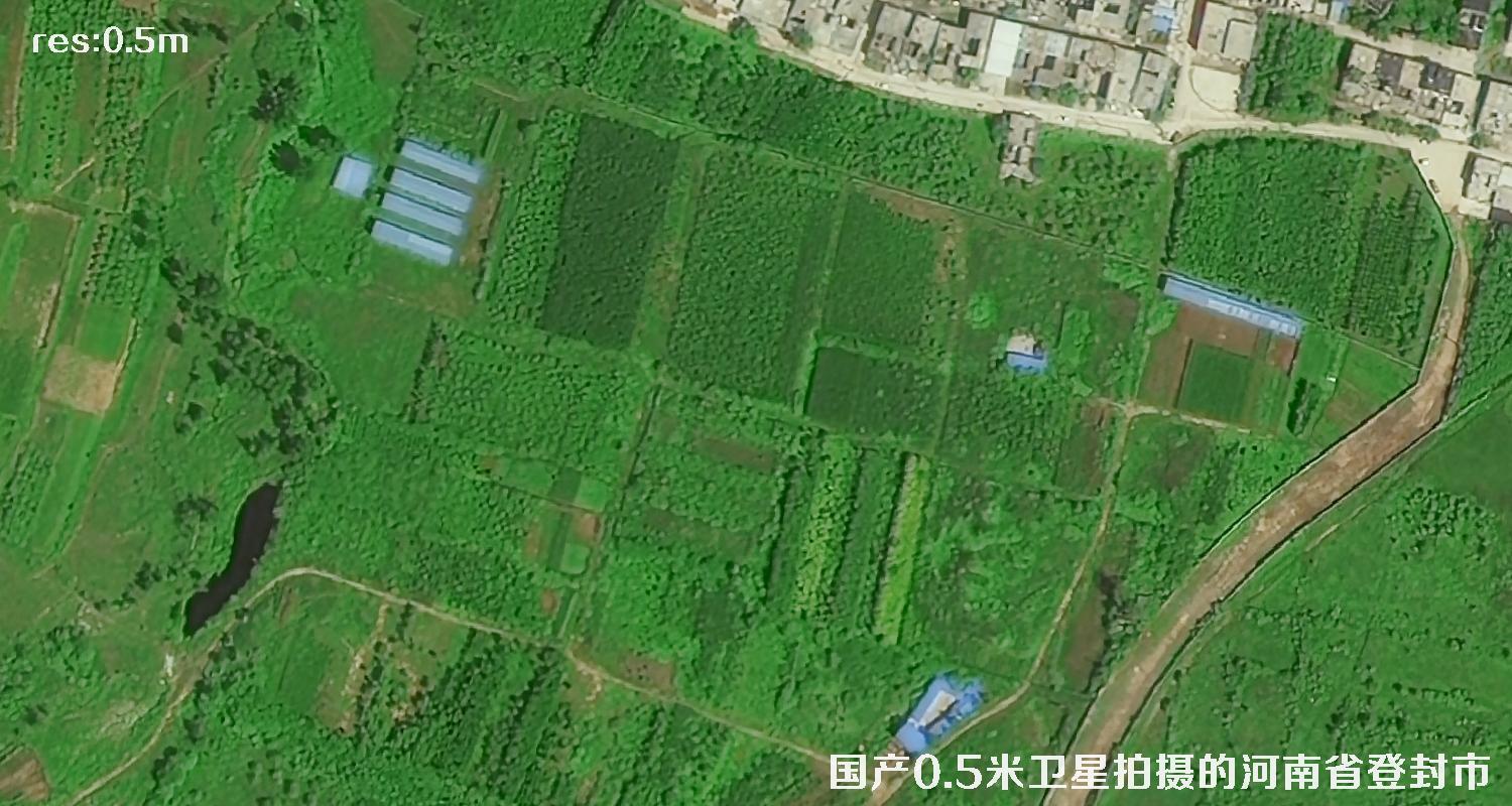 国产0.5米分辨率卫星拍摄的河南登封市