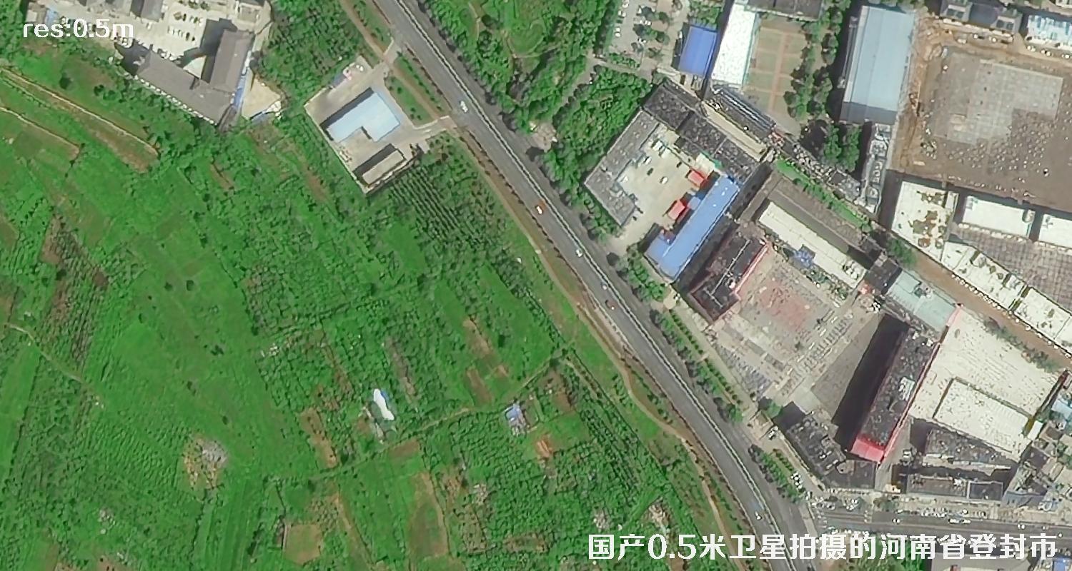 国产0.5米分辨率卫星拍摄的高清图片