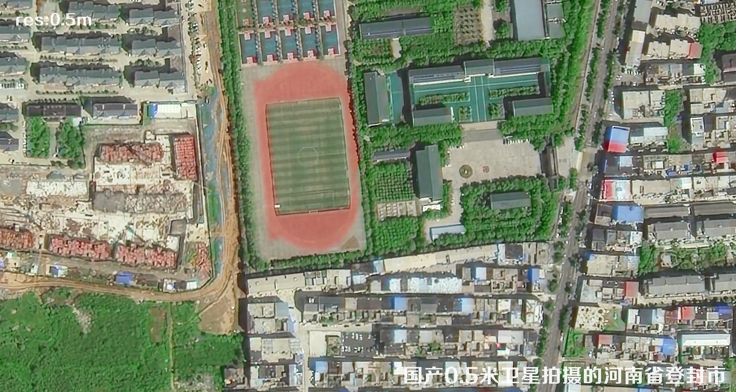 国产0.5米分辨率卫星拍摄的河南登封市