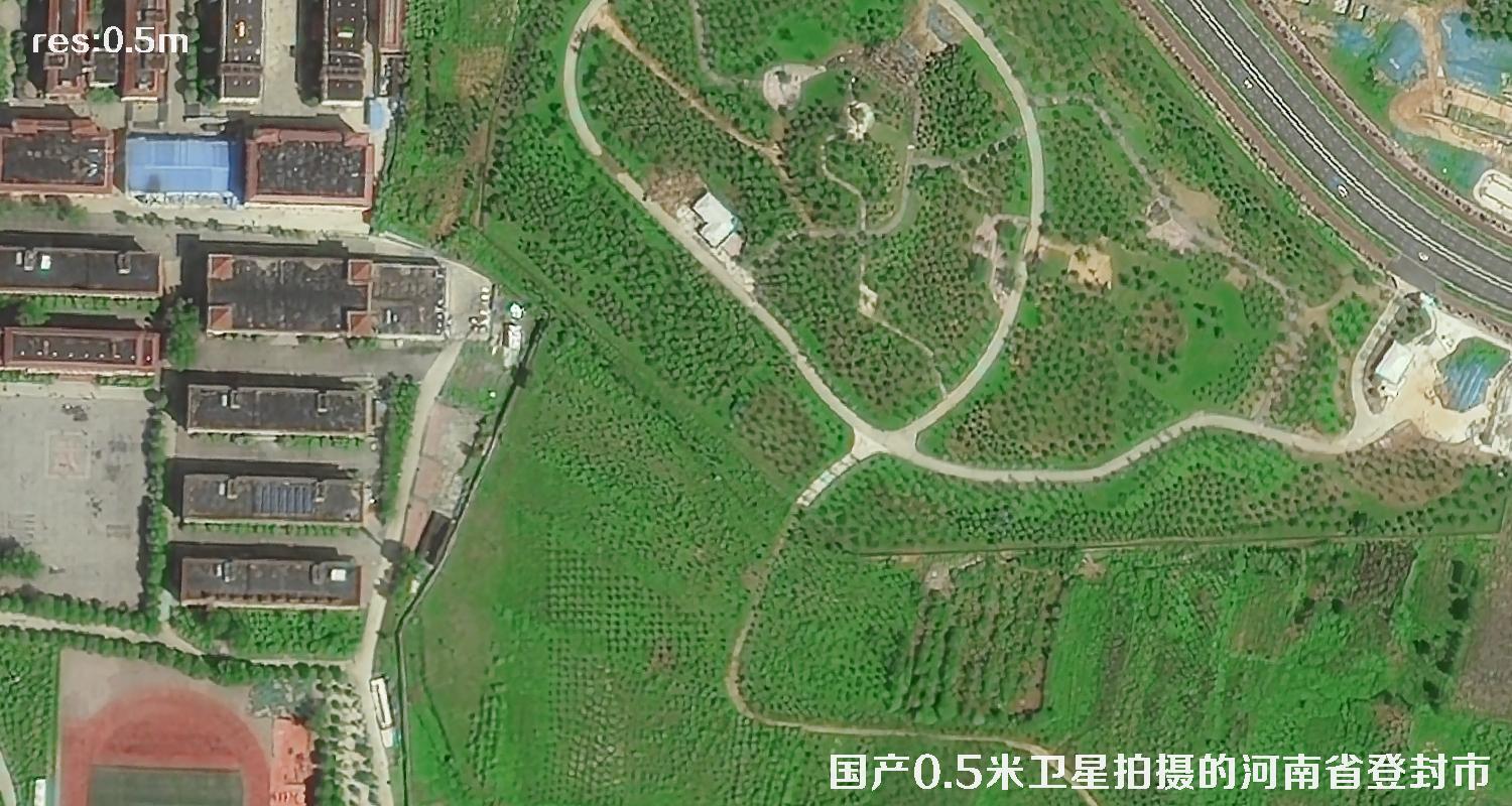 国产0.5米分辨率卫星拍摄的河南登封市