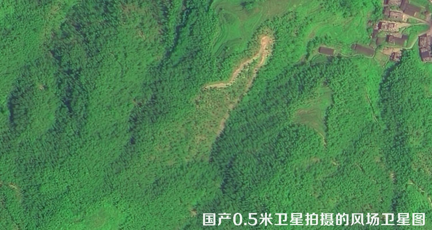 0.5米卫星拍摄的风场卫星地图数据