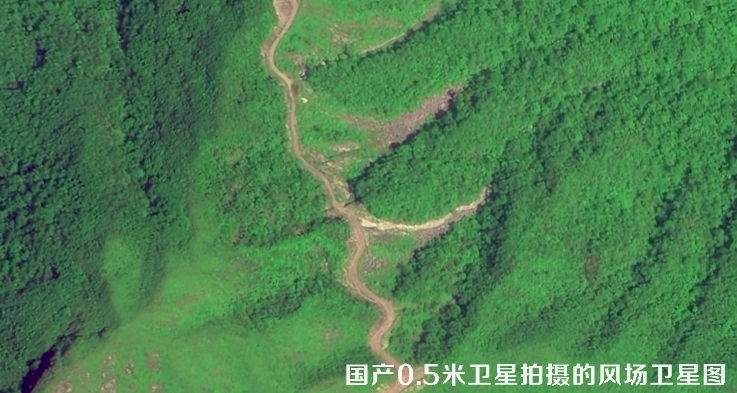 0.5米卫星拍摄的风场卫星地图数据