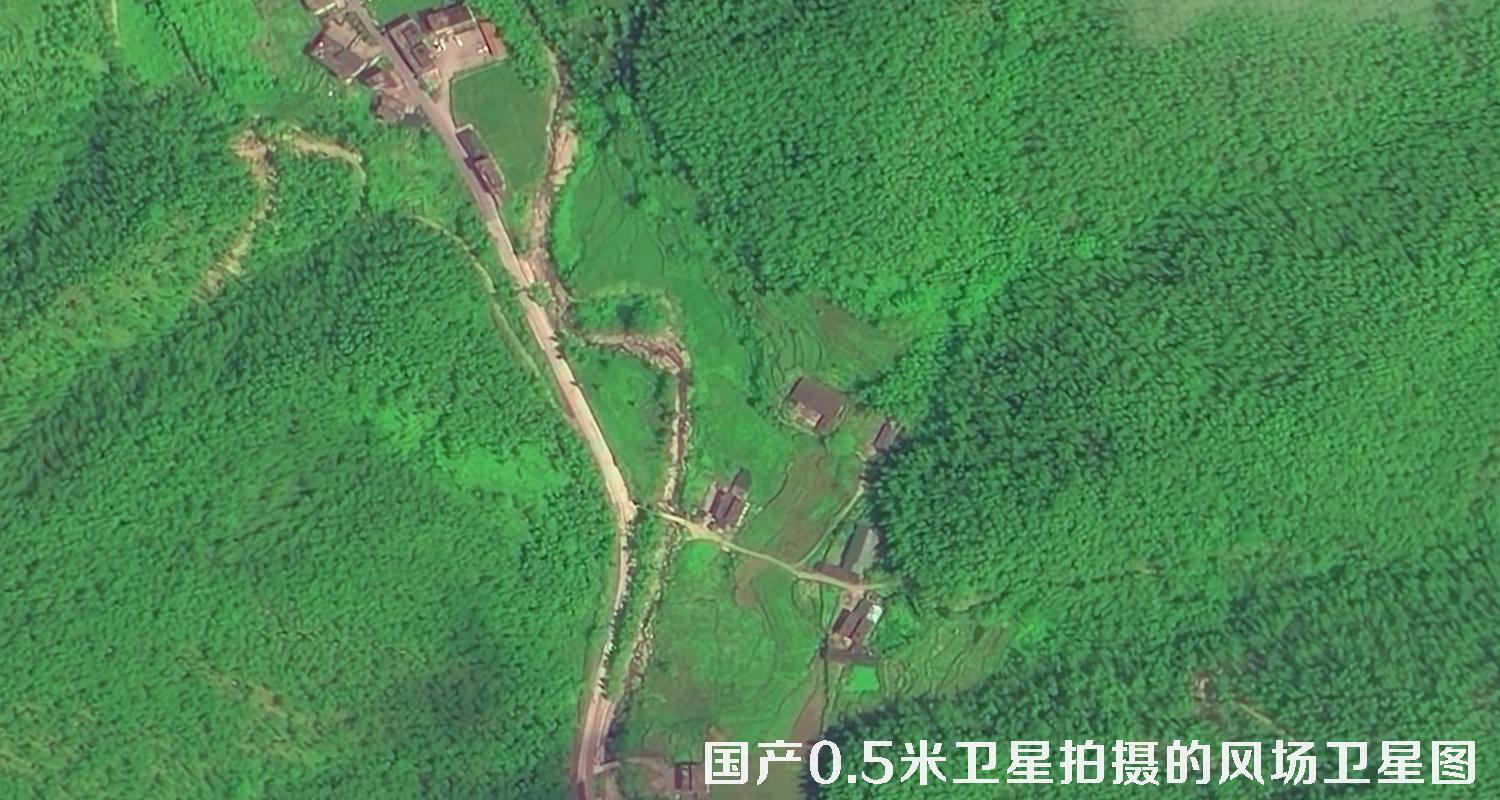 0.5米卫星拍摄的风场卫星地图数据