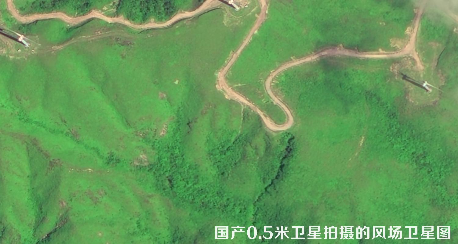 0.5米卫星拍摄的风场卫星地图数据