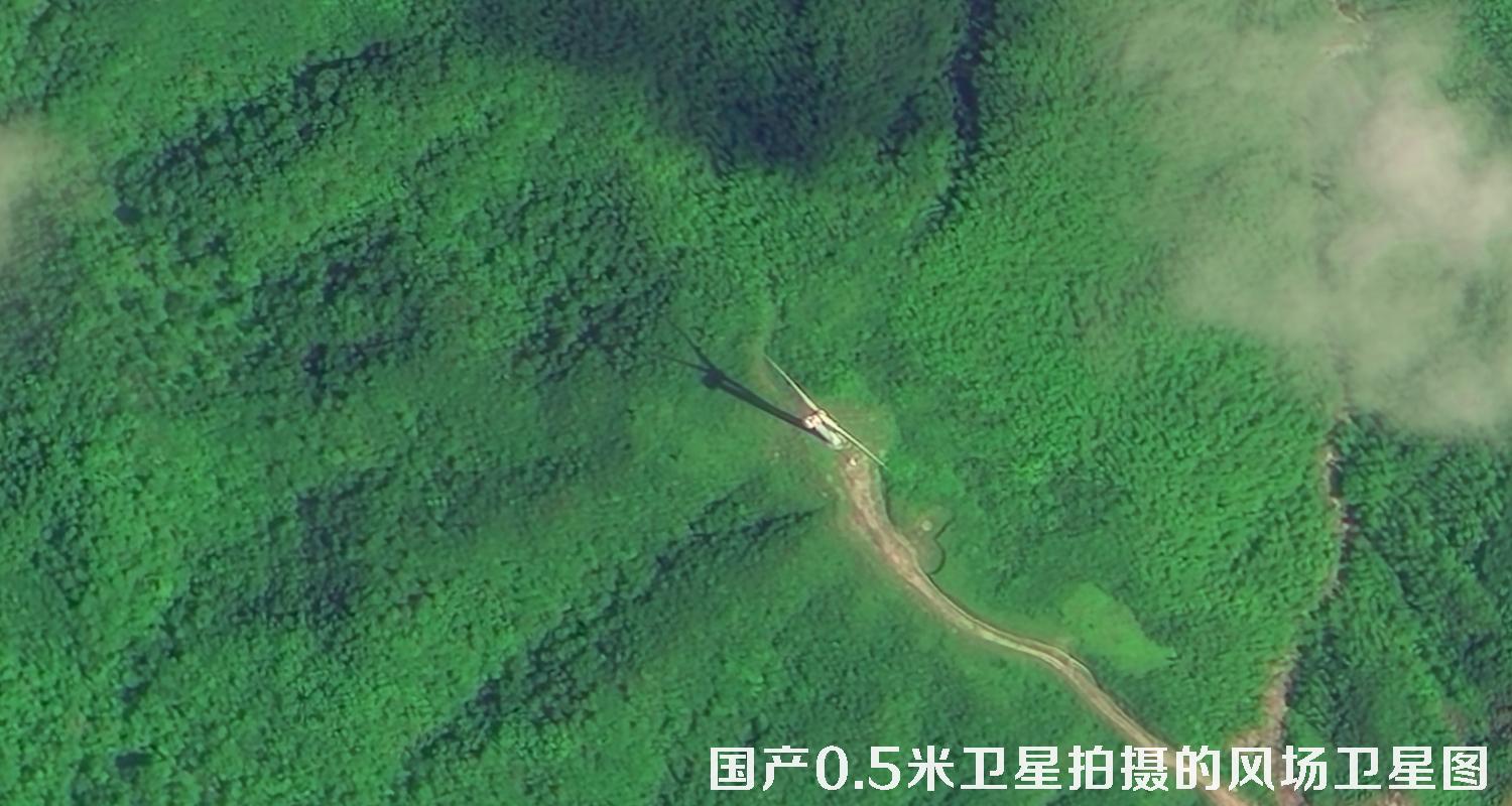 0.5米卫星拍摄的风场卫星地图数据