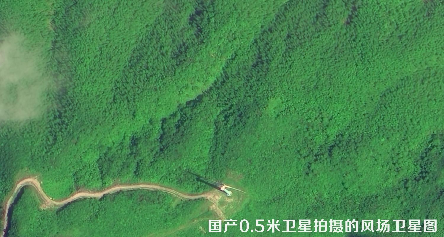 0.5米卫星拍摄的风场卫星地图数据