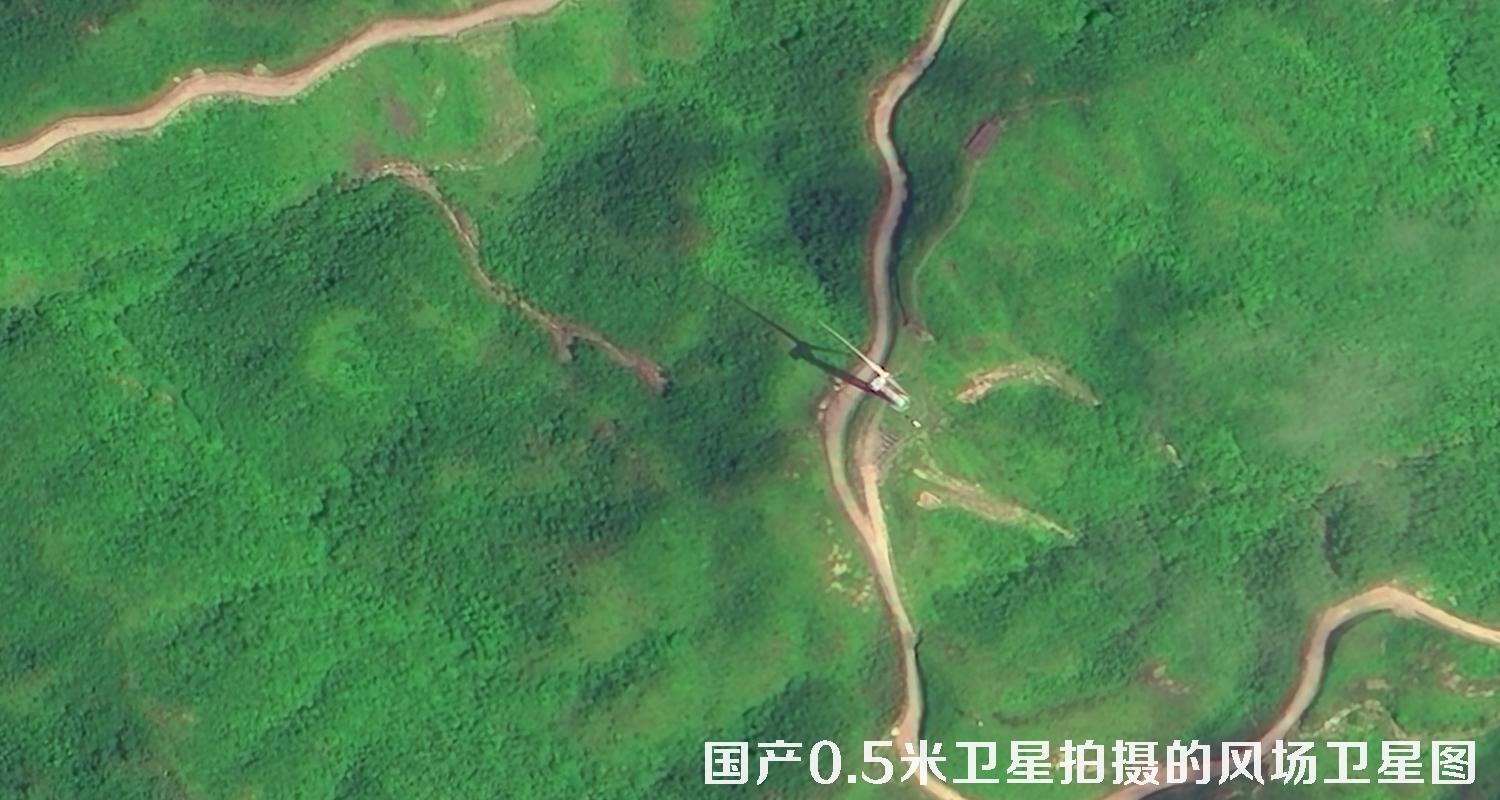0.5米卫星拍摄的风场卫星地图数据