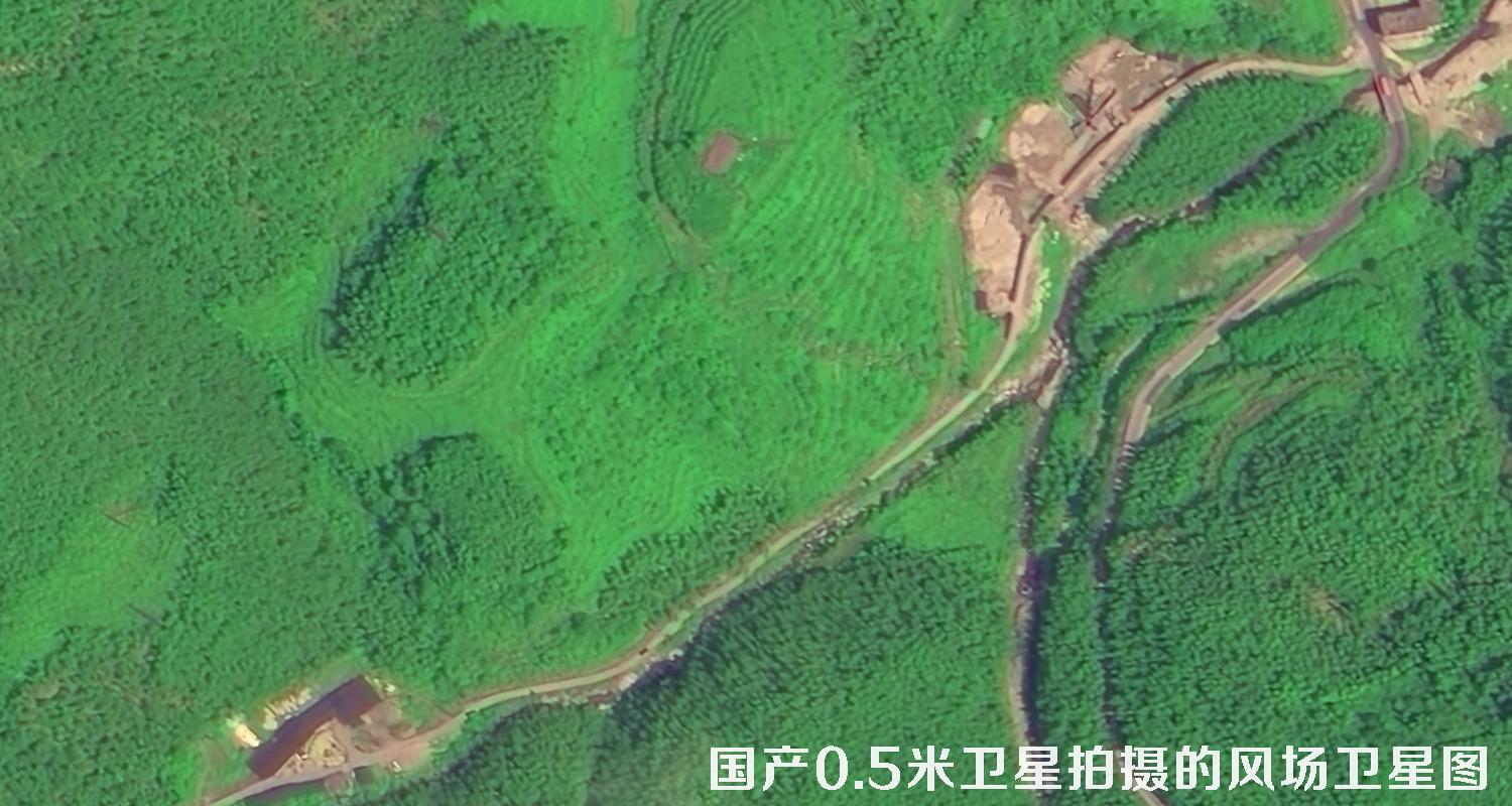 0.5米卫星拍摄的风场卫星地图数据