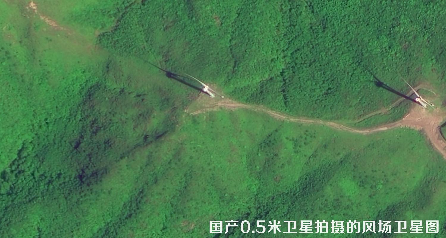 0.5米卫星拍摄的风场卫星地图数据