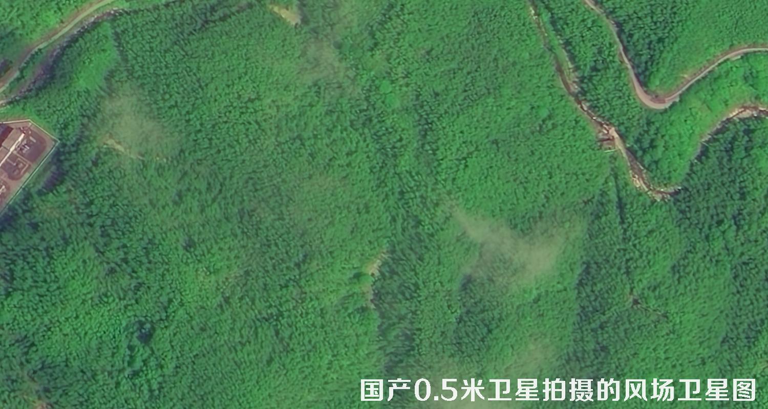 0.5米卫星拍摄的风场卫星地图数据