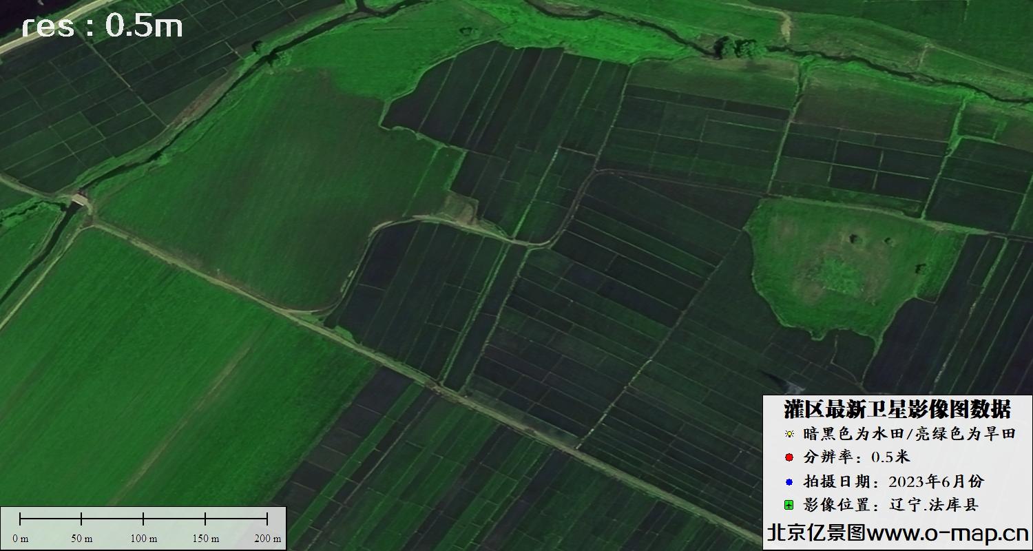 法库县灌区2023年6月份水田和旱田0.5米分辨率卫星影像数据